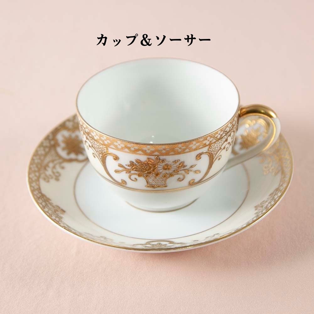 楽天市場】オールドノリタケ ゴールドフラワーバスケット アンティーク