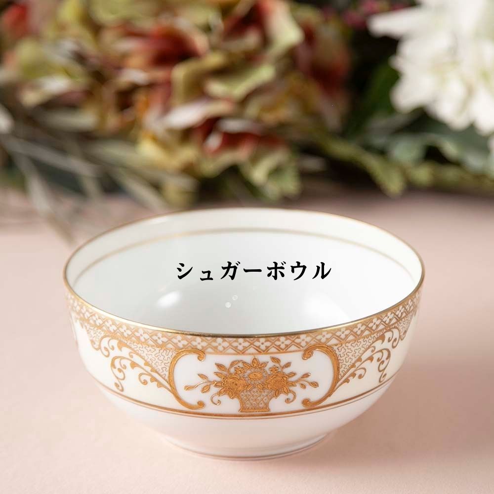 楽天市場】オールドノリタケ ゴールドフラワーバスケット アンティーク