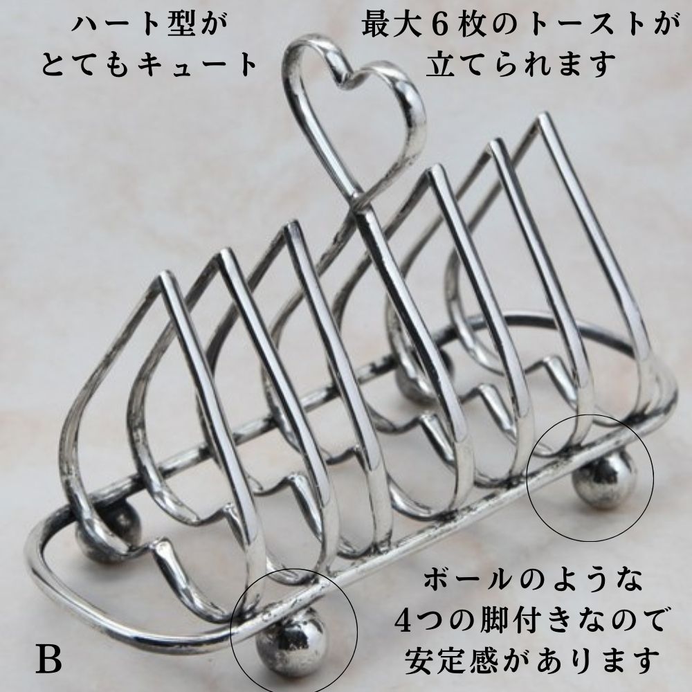 楽天市場】トーストラック トーストスタンド アンティーク かわいい