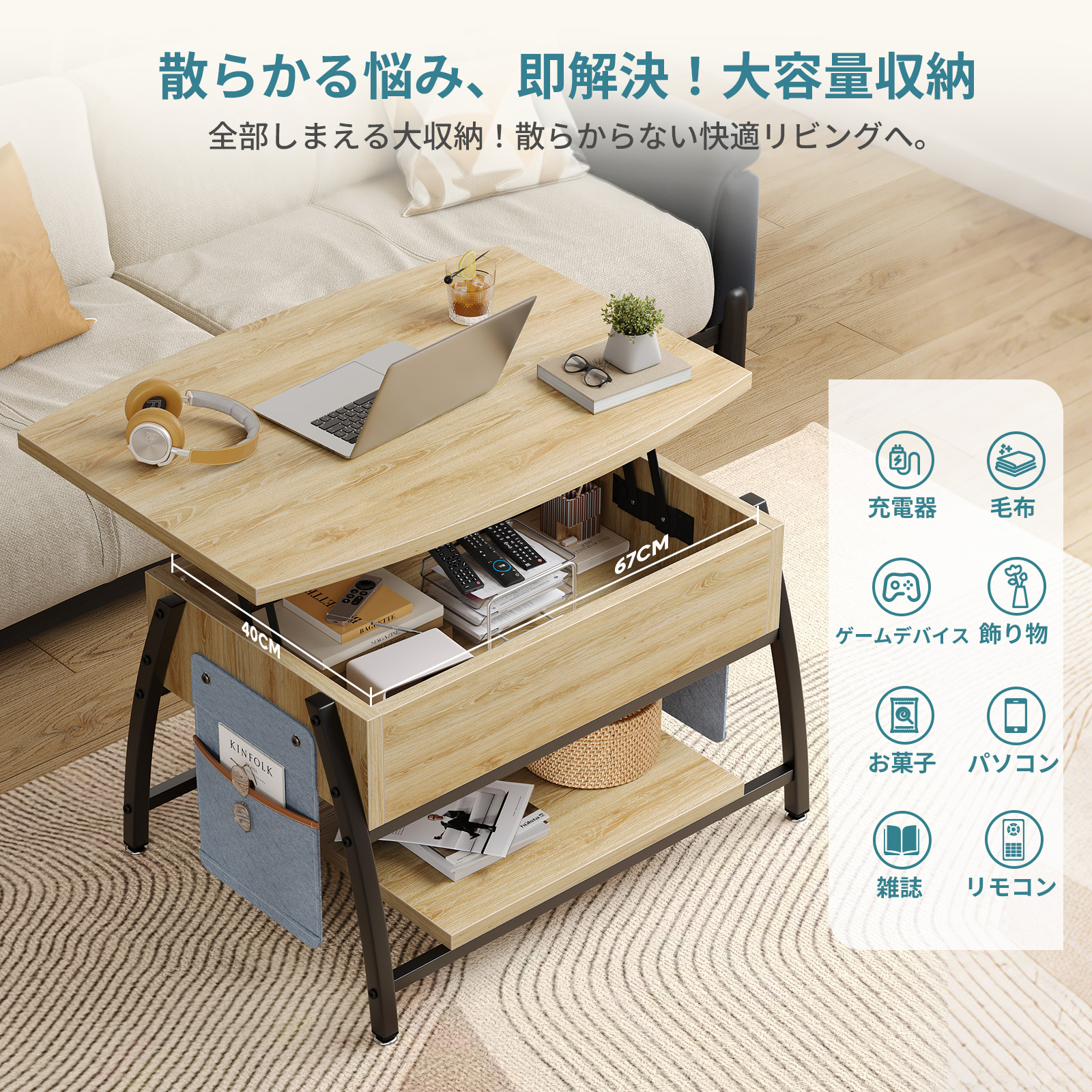 楽天市場】＼翌日発送／リフトアップテーブル 昇降テーブル ロー