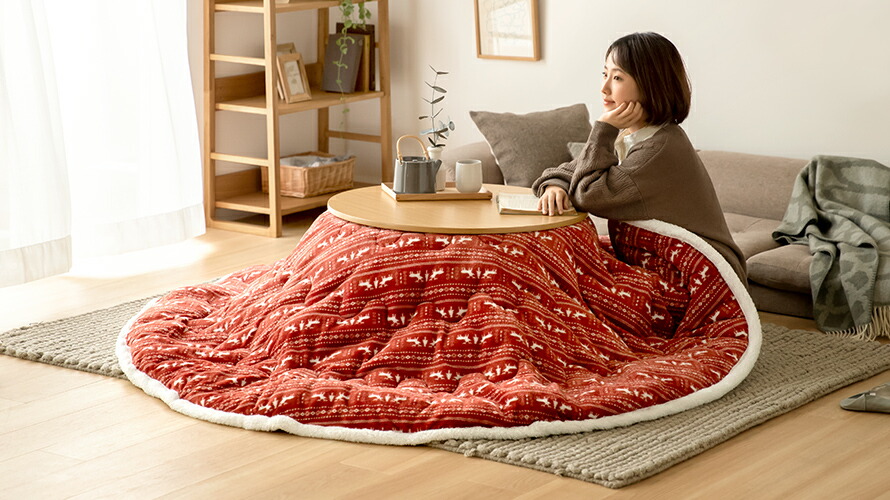 カジュアルこたつ 円形 | モダンデコ