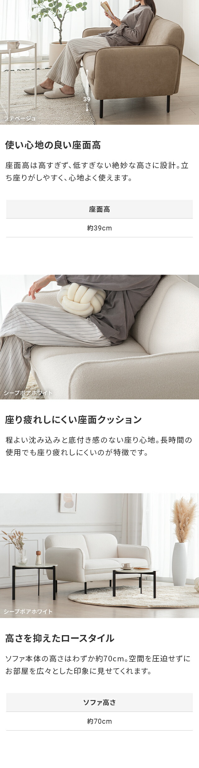 楽天市場】[本日P6倍] ソファー 二人掛け ロボット掃除機対応 ソファ