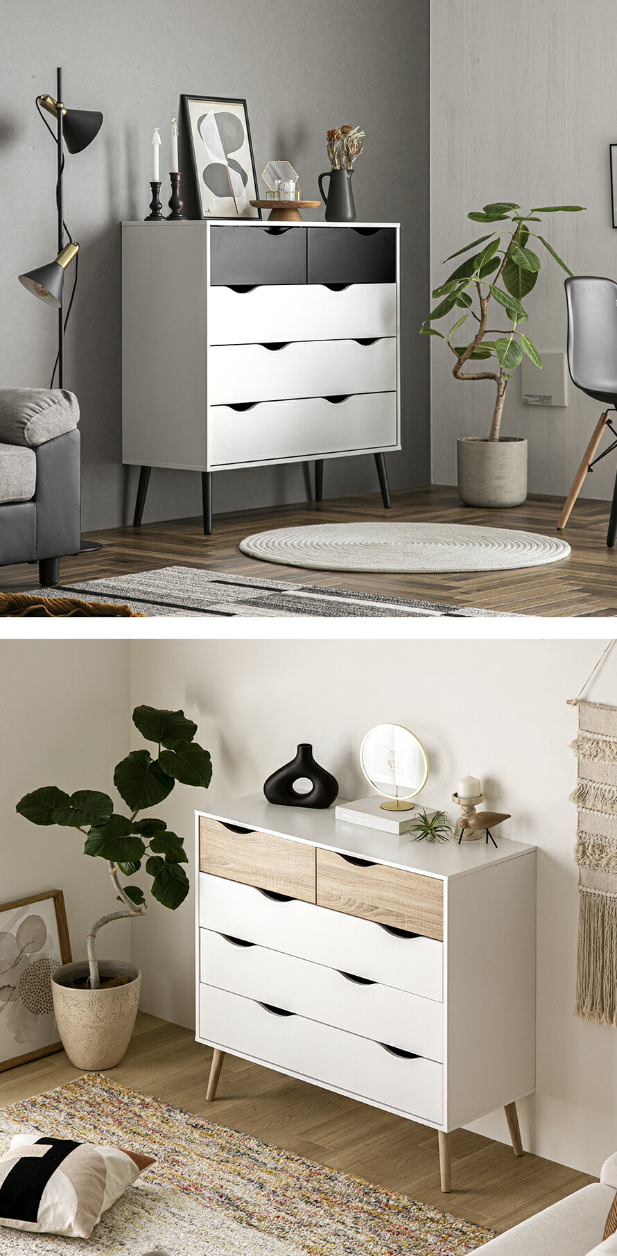 dショッピング |チェスト 北欧 おしゃれ タンス 大容量 木製 4段 幅