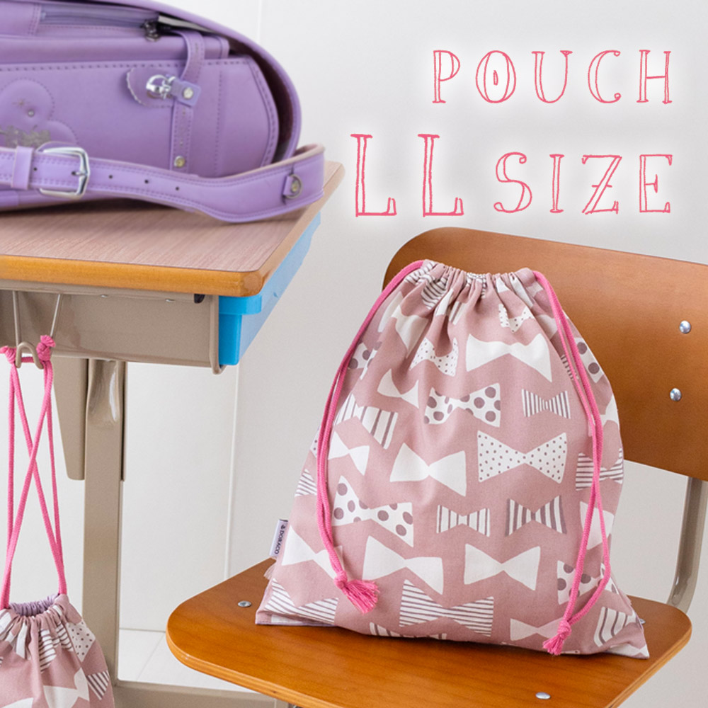 名入れ刺繍】 巾着袋 LLサイズ 大きめ 体操服袋 給食袋 女の子 入園