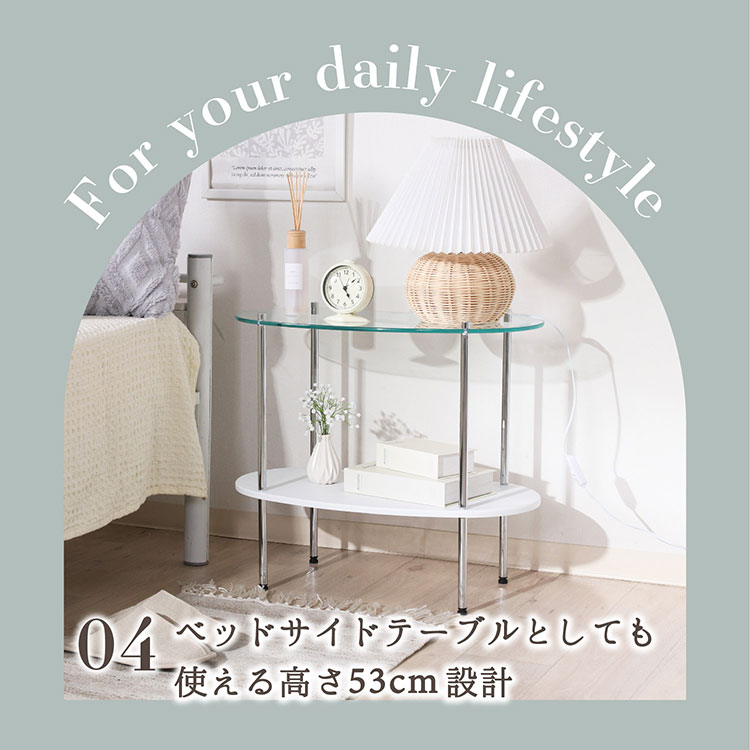 楽天市場】【レビュー特典付き】サイドテーブル ビーンズ型 ベッド