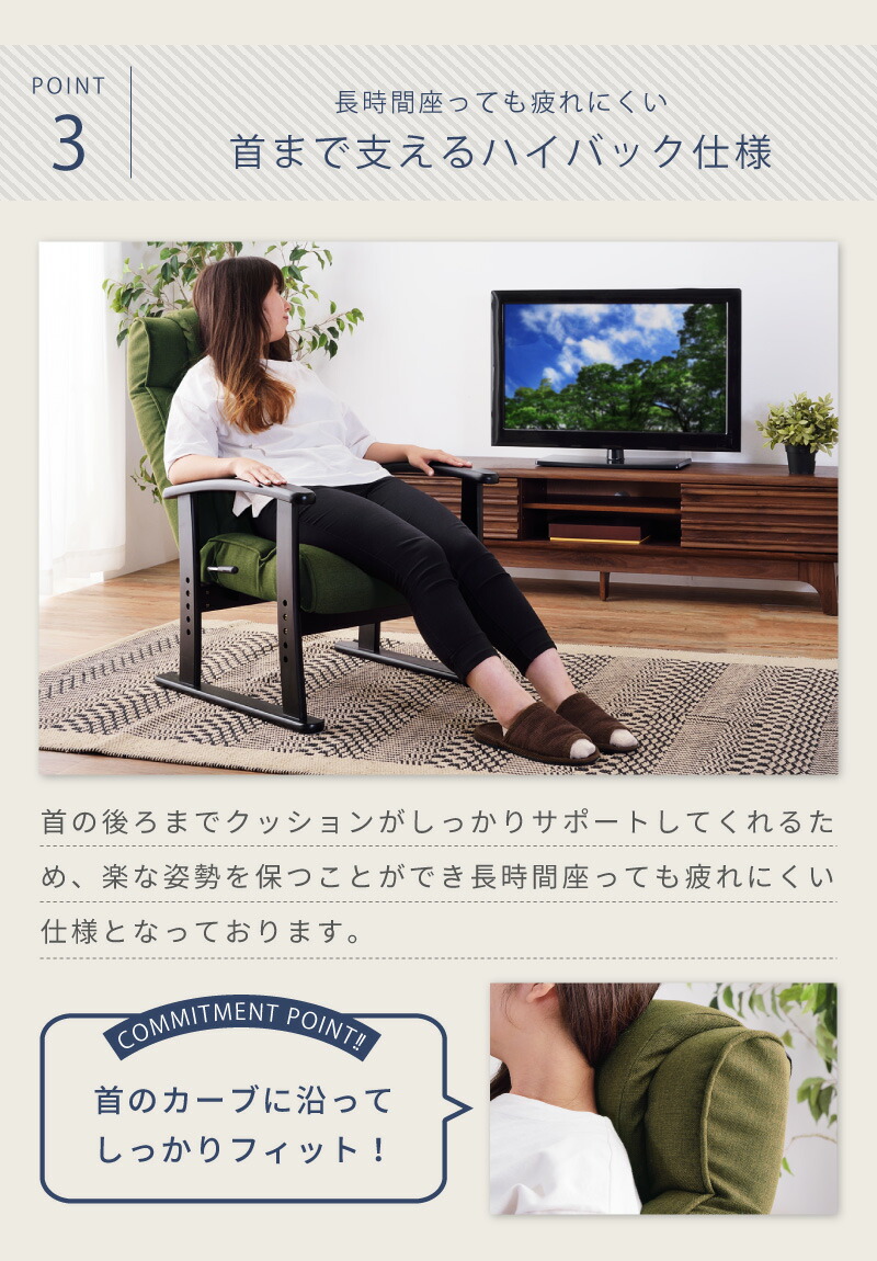 楽天市場】高座椅子 リクライニング 4段階ギア 高さ調節 チェア