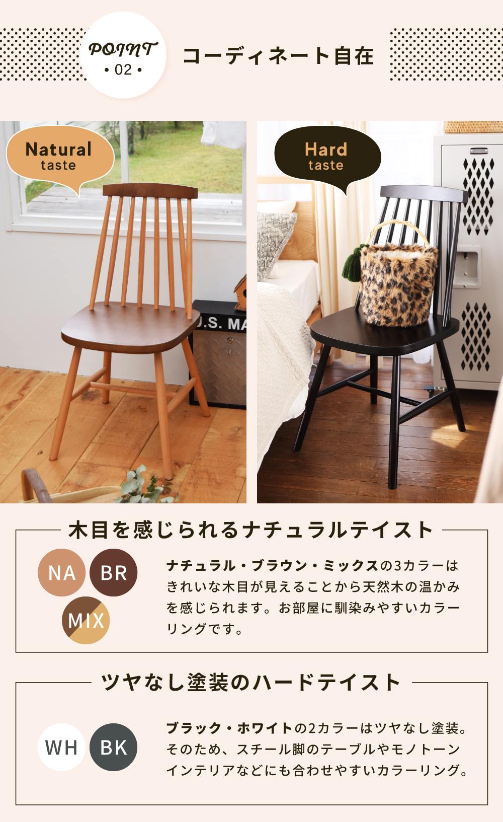 楽天市場】ダイニングチェア 木製 1脚 2脚セット チェアー イス 椅子