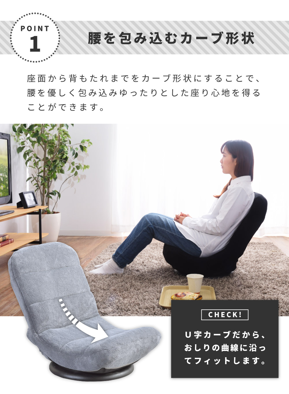 楽天市場】座椅子 フロアチェア おしゃれ 座いす リクライニング 7段階