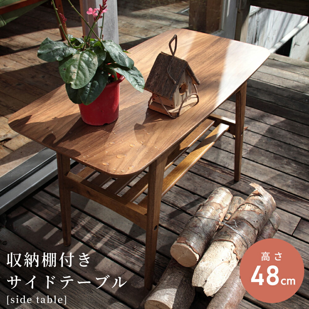 楽天市場】ローテーブル コーヒーテーブル 幅75cm 収納付き カフェ