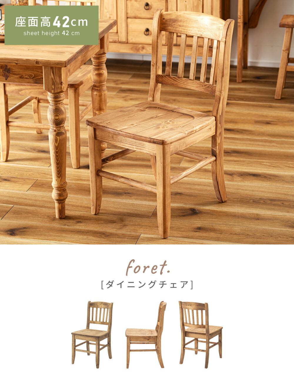 楽天市場】ダイニングチェア 2脚セット ダイニングチェア 低め 北欧