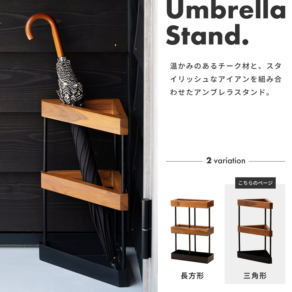 楽天市場】【木目個体差あり】 傘立て 高さ40cm おしゃれ スリム 傘た
