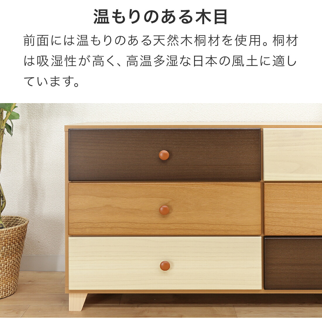 楽天市場】タンス チェスト ローチェスト 洋服タンス 完成品 幅120cm 3