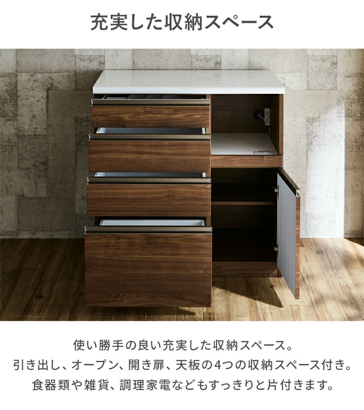 楽天市場】キッチンカウンター 完成品 幅90cm ホワイト 白 ブラウン