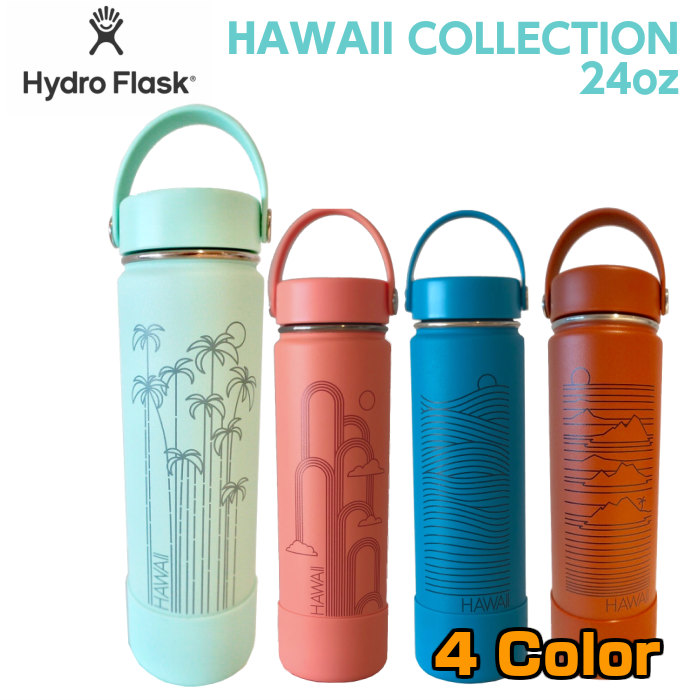 即納！※HydroFlask HawaiiCollection ハワイ限定 ハワイコレクション