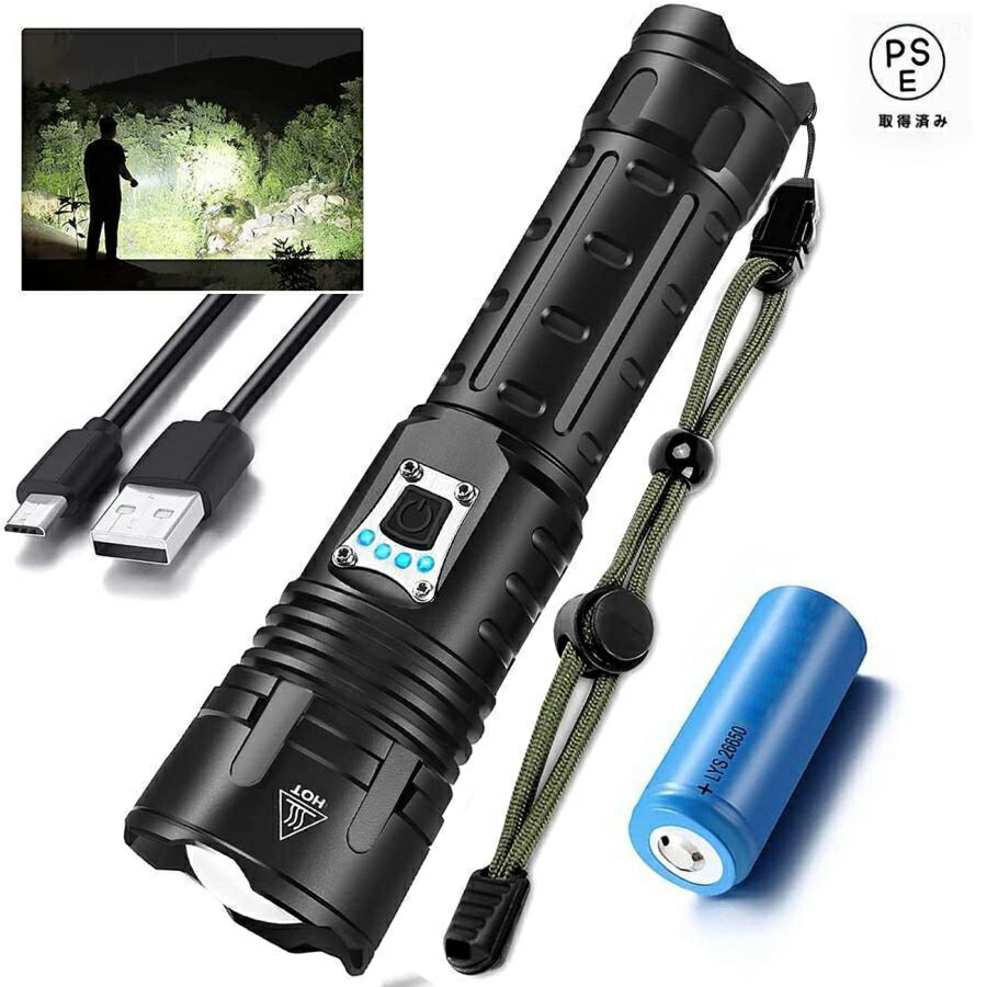 楽天市場】2026最新懐中電灯 超強力 ledライト 強力 軍用 最強 49000