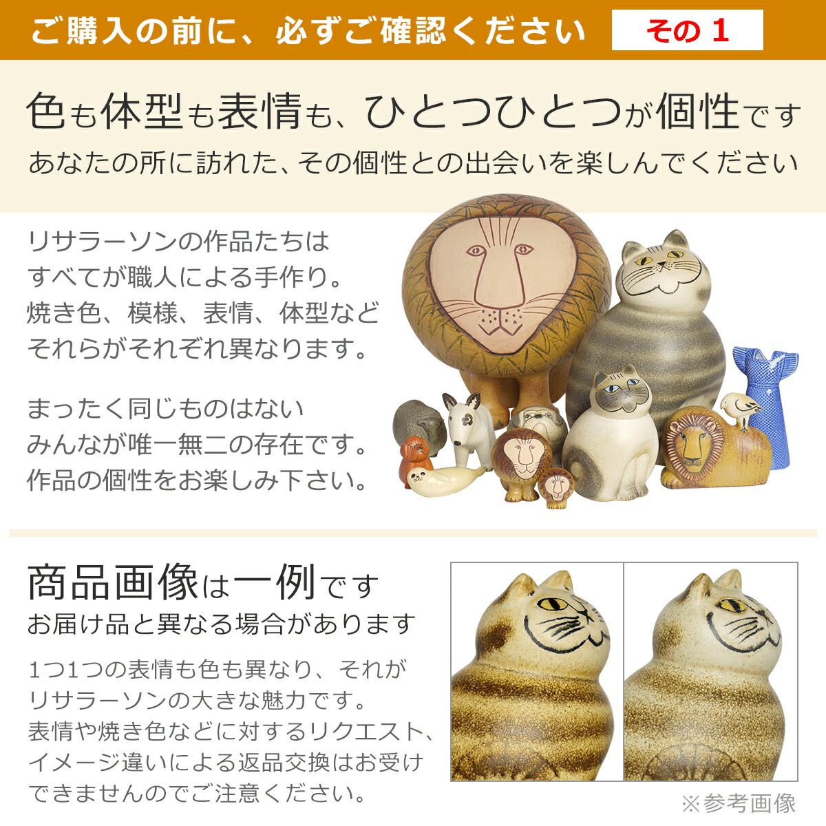 楽天市場】リサラーソン ケンネル ブルテリア 選べる単品/セット 置物