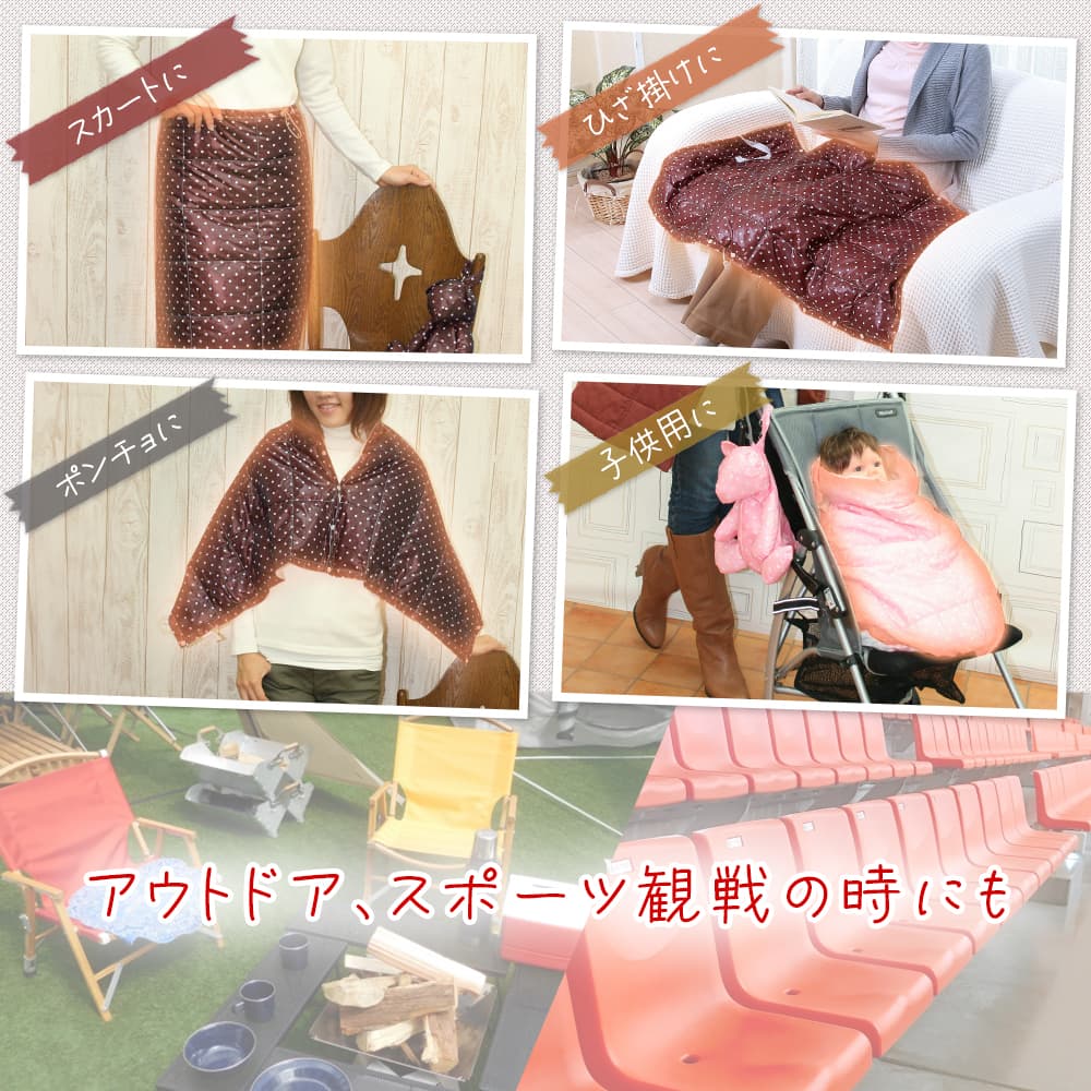 楽天市場】【SALE】ダウン90％使用!! ダウンひざ掛け ダウン膝かけ