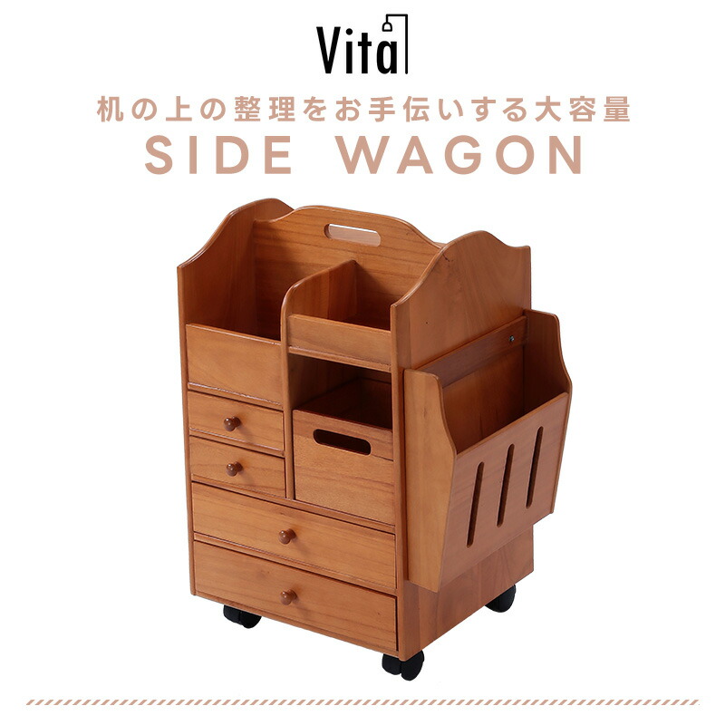 楽天市場】サイドワゴン 便利ワゴン ハイタイプ 収納 収納ワゴン