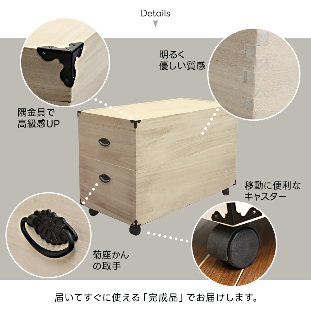 楽天市場】桐製 雛人形 収納箱 2段 キャスター付き 深型 完成品 雛人形