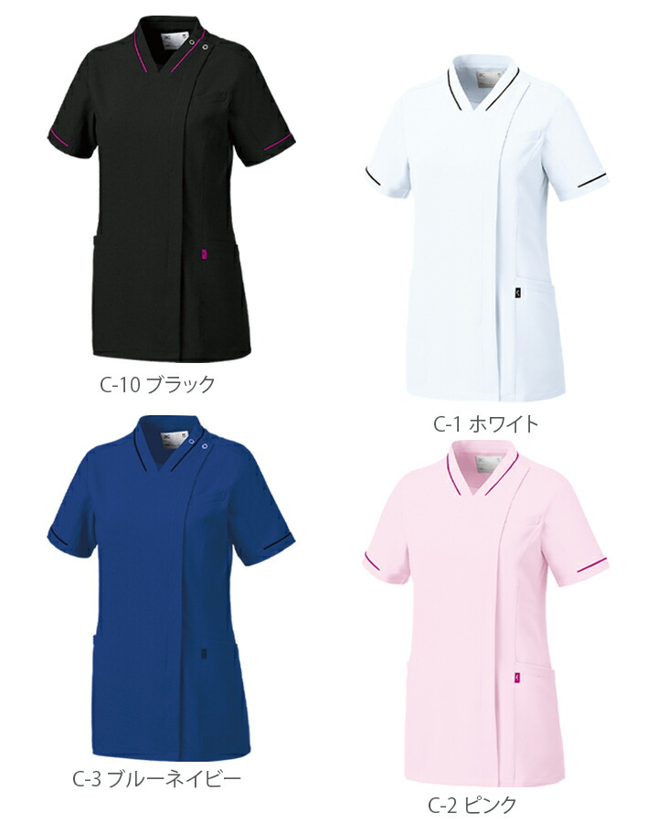 ミズノ ファスナースクラブ MZ-0151 女性用 レディース 医師 医療用