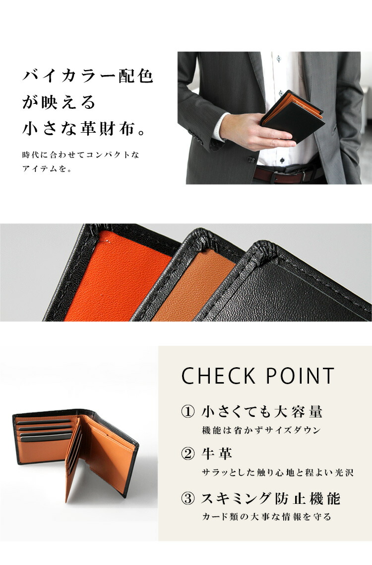 楽天市場】2つ折り財布 革財布 RFID レザーウォレット メンズ