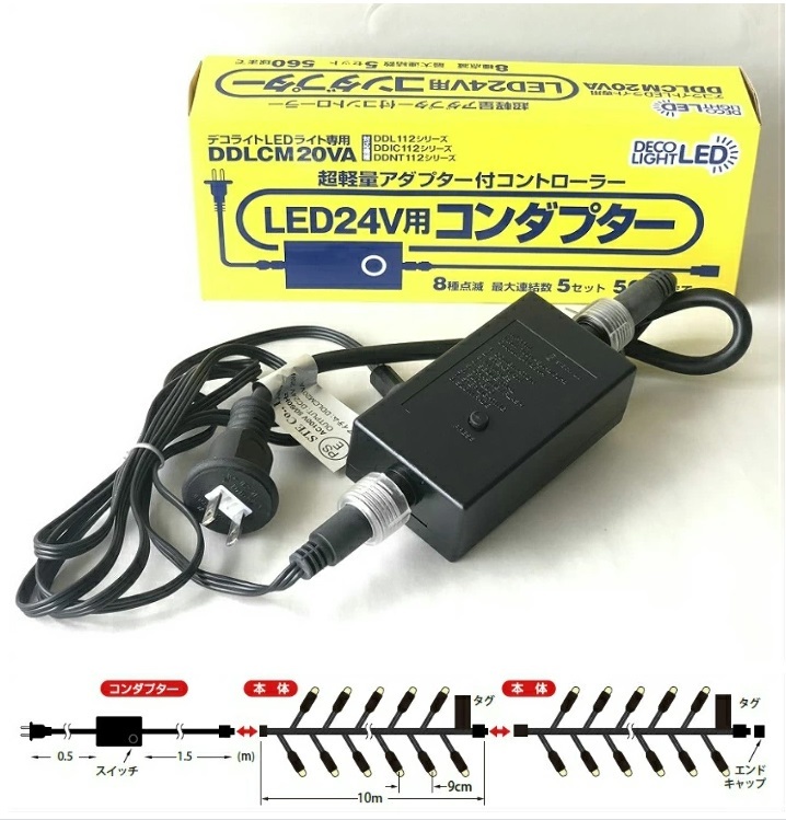 楽天市場】LED チェーンライト ストレートライト イルミネーション