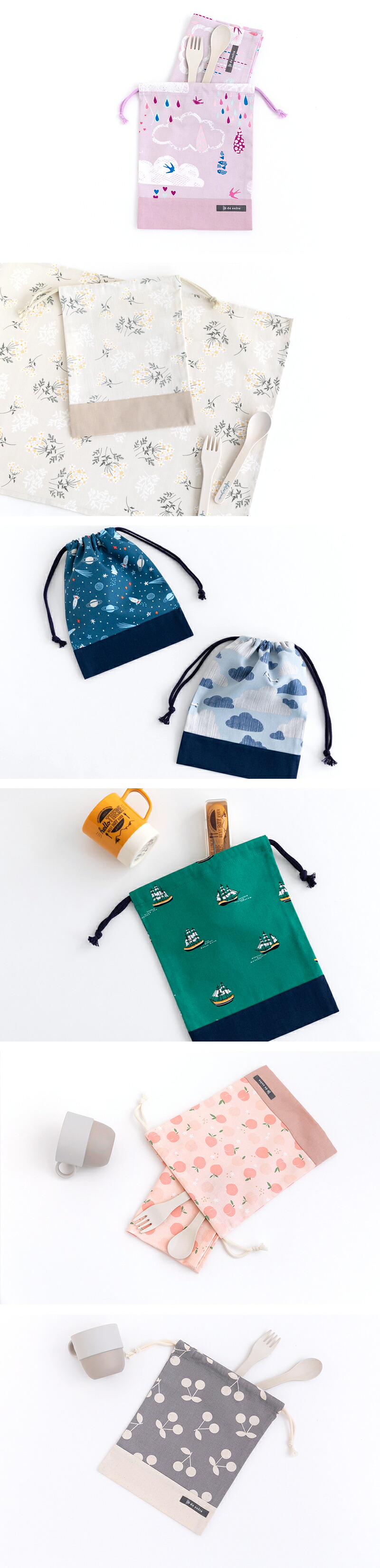 メール便対応】マチ無し巾着袋（給食袋）／単品販売