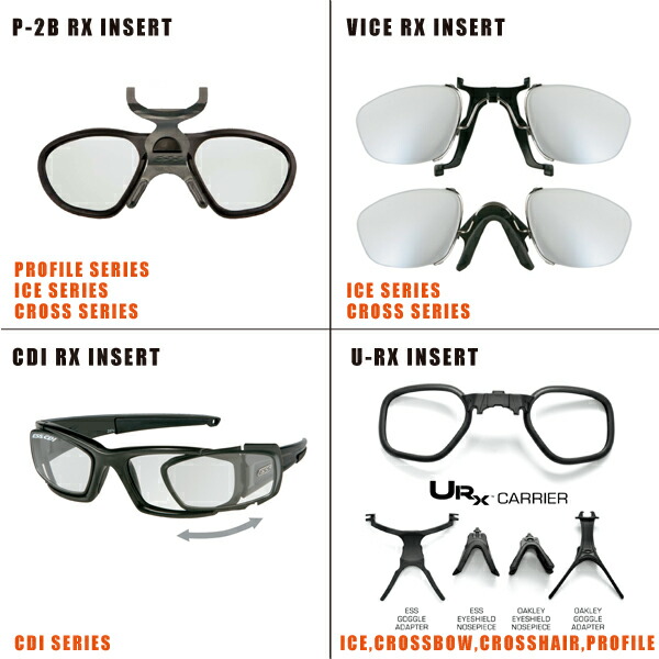 度付レンズ対応クリップ ESS イーエスエス サングラス RX INSERT