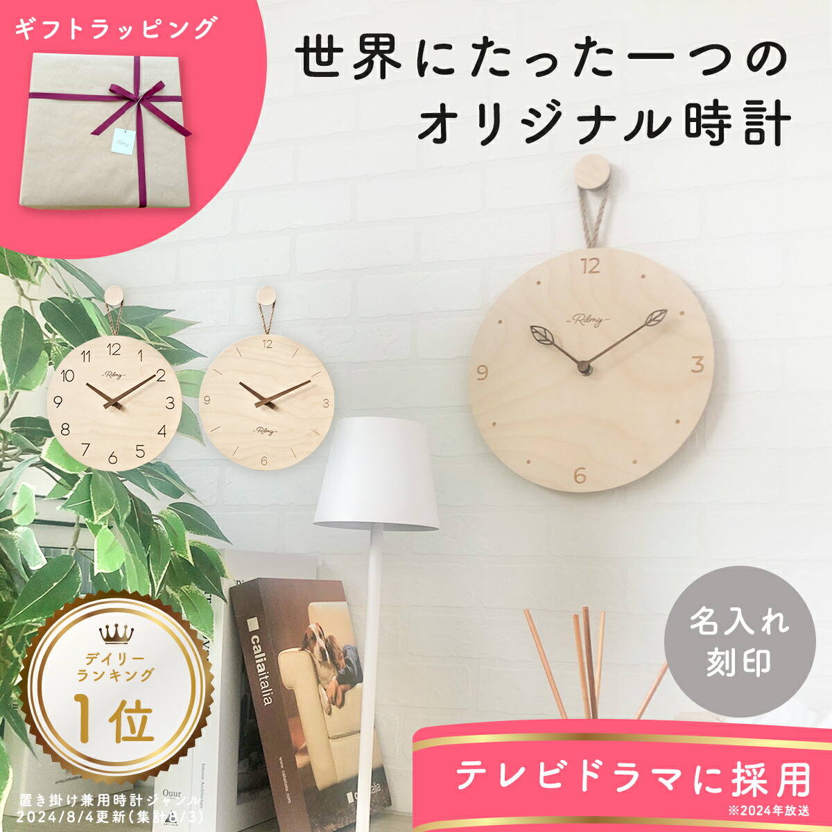楽天市場】楽天1位 時計 壁掛け 掛け時計 新築祝い ペンダントクロック