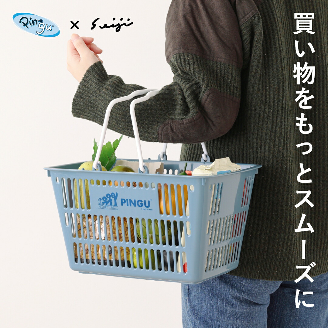 楽天市場】ねずみのANDY アンディ 買い物かご バスケット おしゃれ