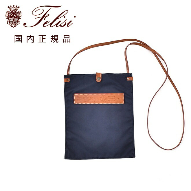 楽天市場】フェリージ felisi ナイロンポーチ 282/1/DS レザーコンビ