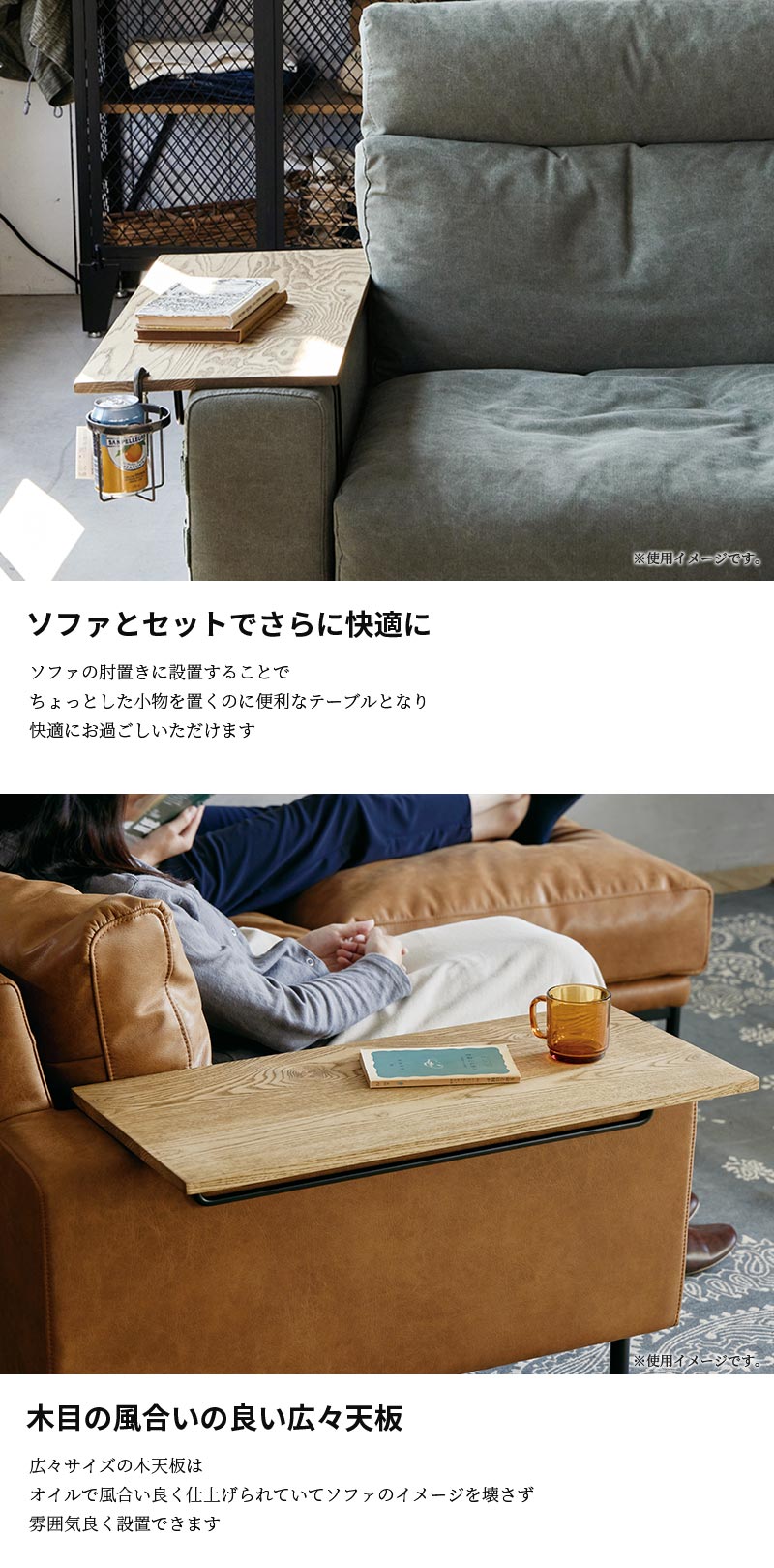 楽天市場】関家具 正規代理店 アームテーブル サイドテーブル テーブル