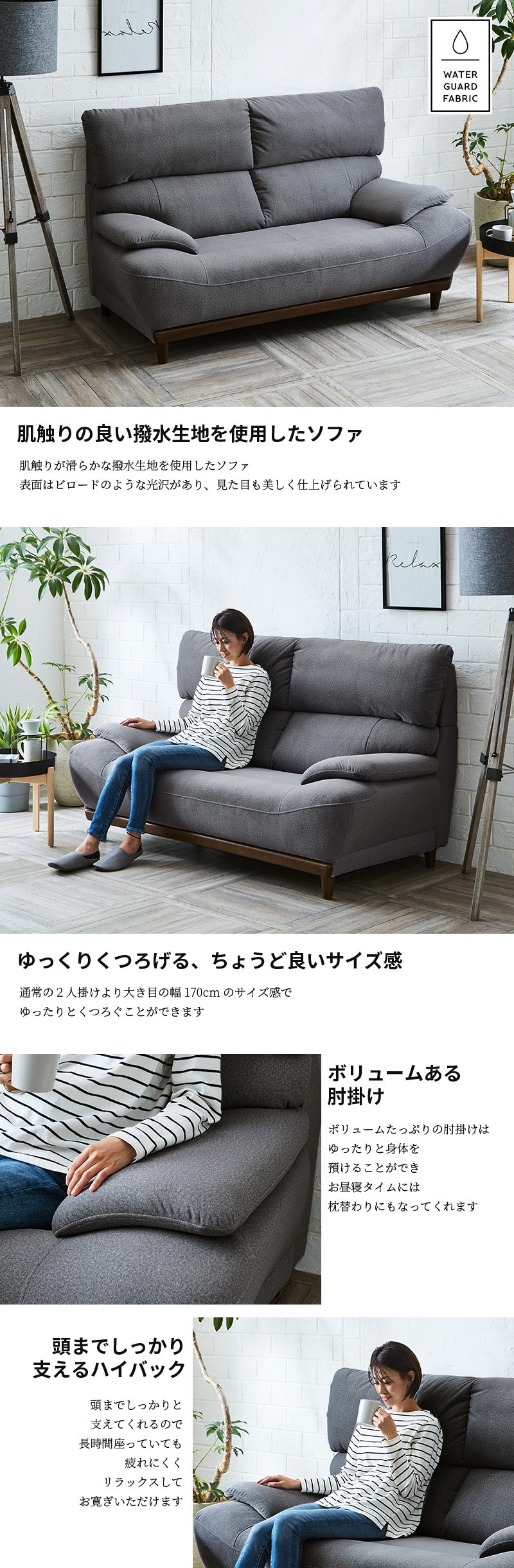 楽天市場】ソファ ソファー 2人掛けソファ 2人掛け おしゃれ