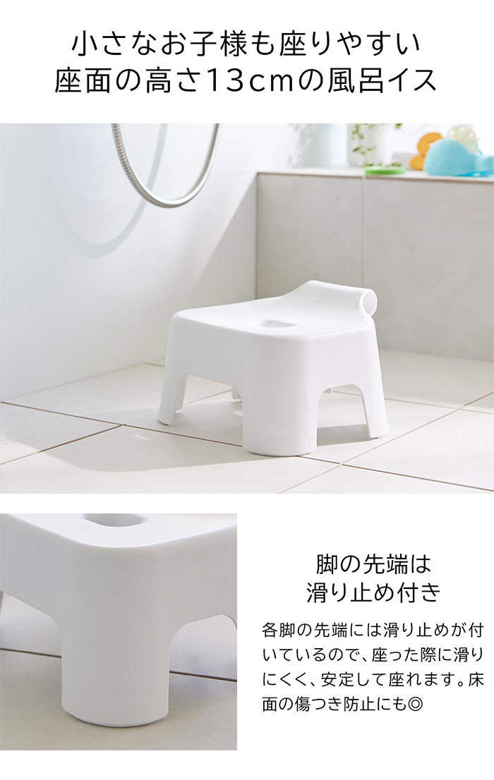 楽天市場】[ 引っ掛け風呂イス タワー キッズ用 SH13 ] バスチェア