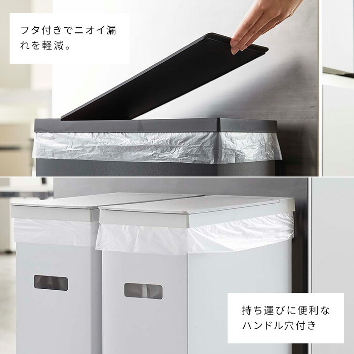 楽天市場】[ スリム蓋付きゴミ箱 タワー 2個組 ] ゴミ箱 ふた付き 2個