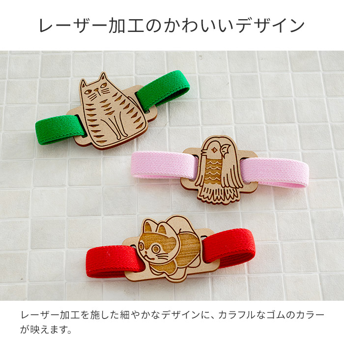 楽天市場】【20日限定 最大100％ポイントバック】 バンド 日本製 CRU