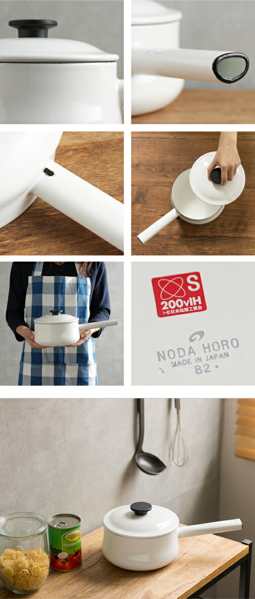 楽天市場】【特典付き】 野田琺瑯 鍋 LUKE ソースパン ふた付き 18cm