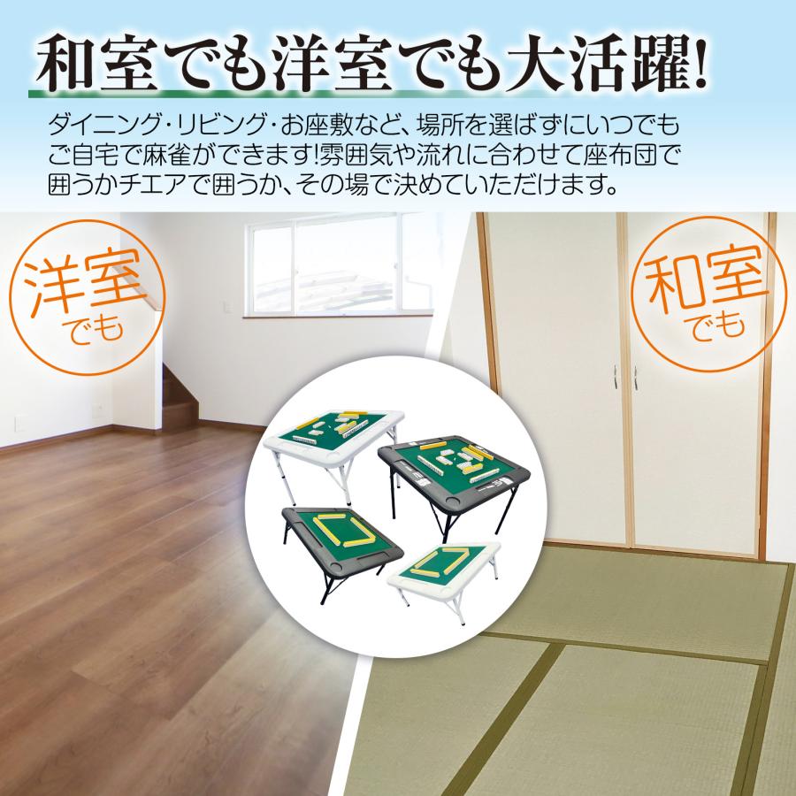 楽天市場】麻雀 マージャン 麻雀卓 折りたたみ 雀卓 麻雀テーブル 麻雀