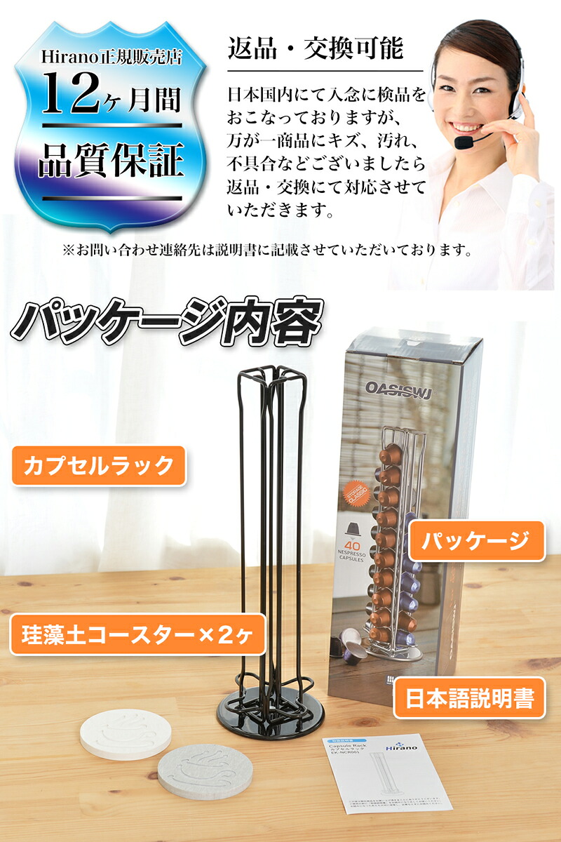 楽天市場】＼ランキング6冠／ ネスプレッソ カプセルホルダー 360度