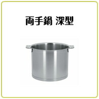 楽天市場】クリステル 鍋 16cm Lシリーズ 日本正規販売品 両手鍋 深型