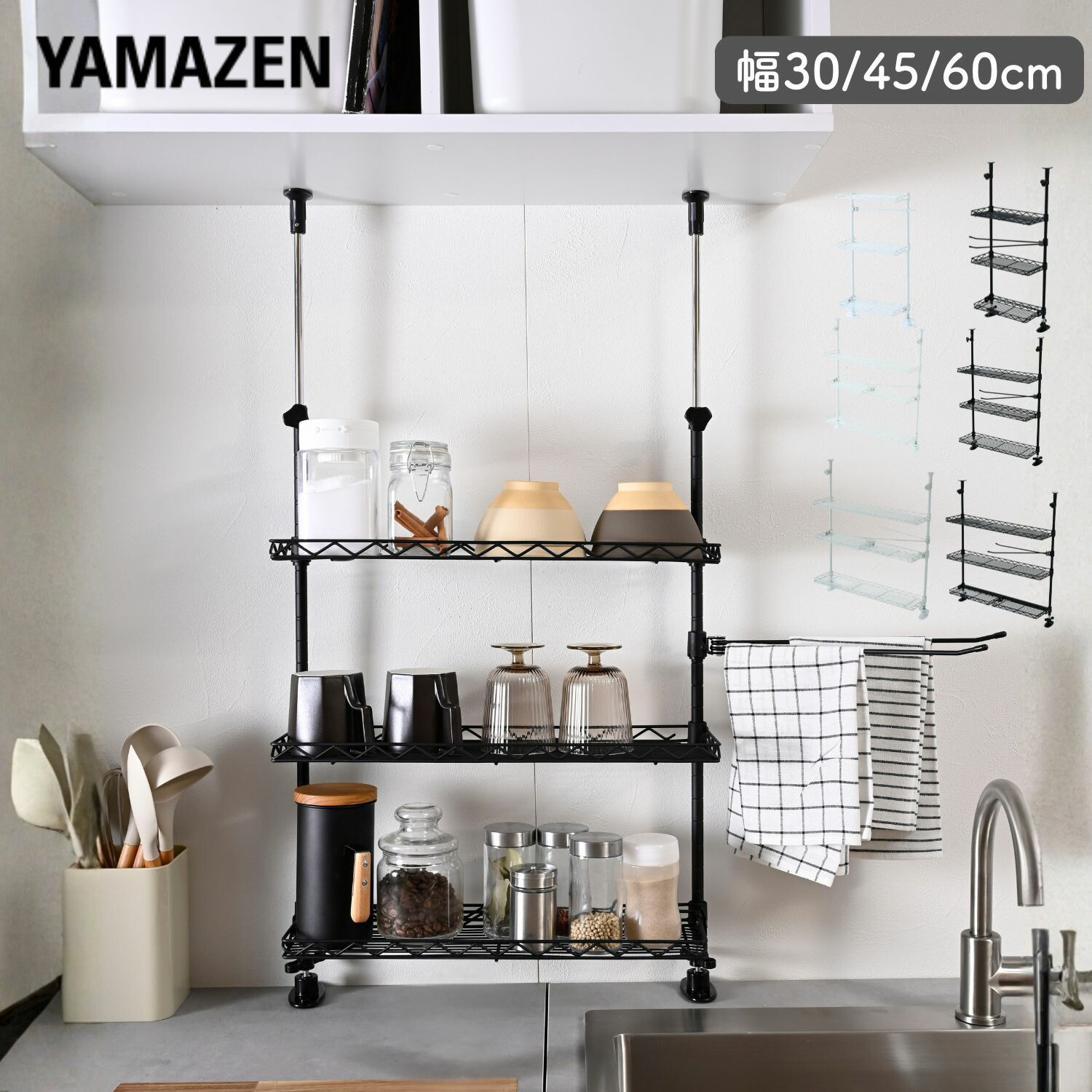 楽天市場】突っ張りマルチラック(スリム3段) A-75814 水切りラック