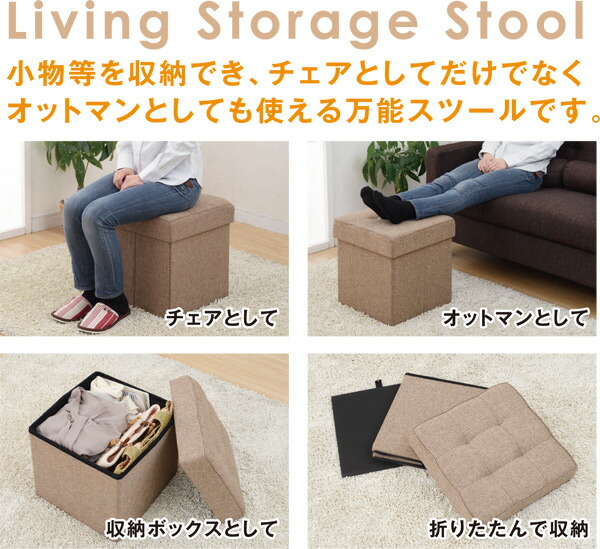 楽天市場】収納スツール 幅38 収納ボックス フタ付き 椅子 背もたれ