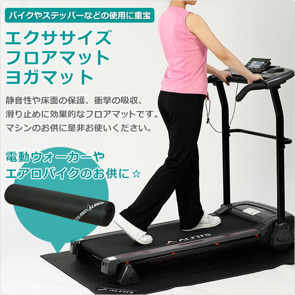 楽天市場】エクササイズフロアマット ヨガマット 9mm (90×150cm