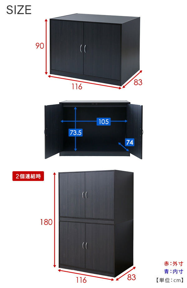 楽天市場】【P5倍 2/24 9:59迄】 布団たんす 布団収納庫 幅116 奥行83