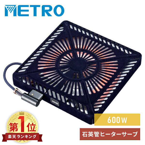 楽天市場】木枠フットヒーター 幅49cm 180W 手元コントローラー付 MFH