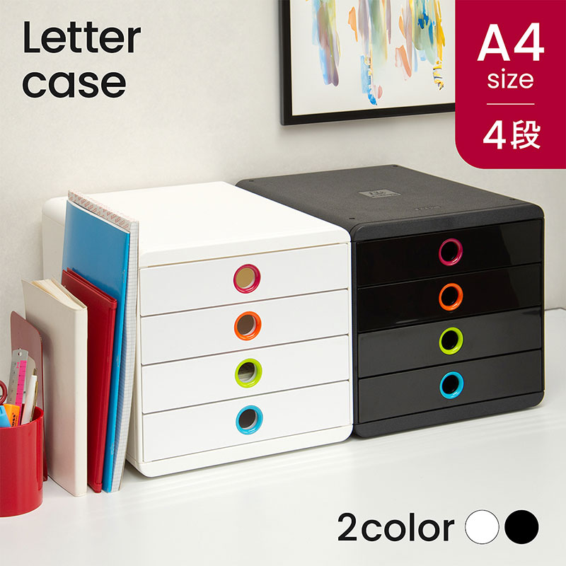 楽天市場】EXACOMPTA ポップボックス 4段 A4 縦型 ホワイト/ブラック