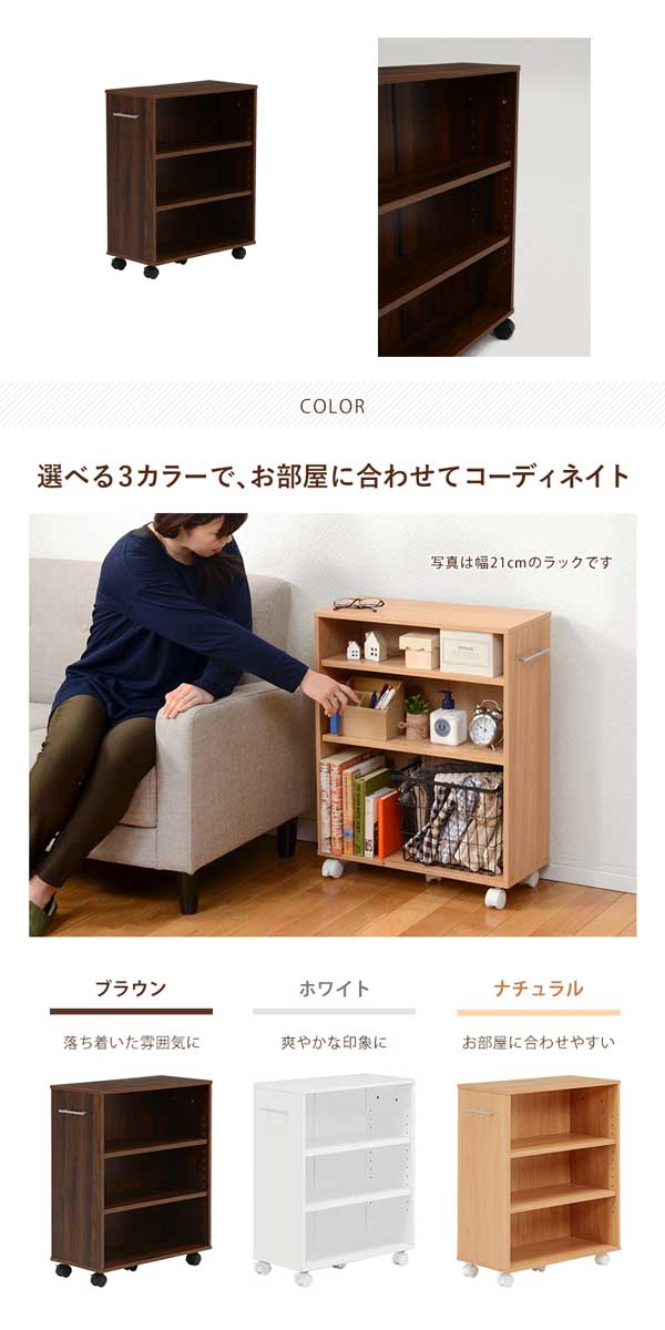 楽天市場】本棚 スライド 大容量 文庫本 漫画 木製 キャスター 収納