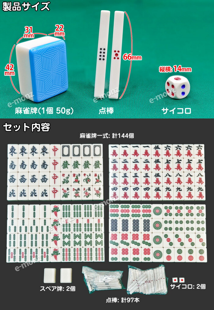 麻雀牌 大（中国） 麻雀牌 大（中国） 麻雀牌 大（中国）