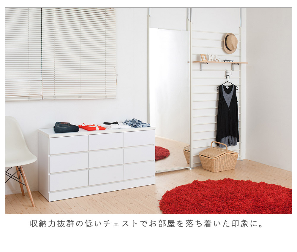 楽天市場】日本製 ホワイトチェスト 幅119.5cm 3段 9杯 タンス 箪笥