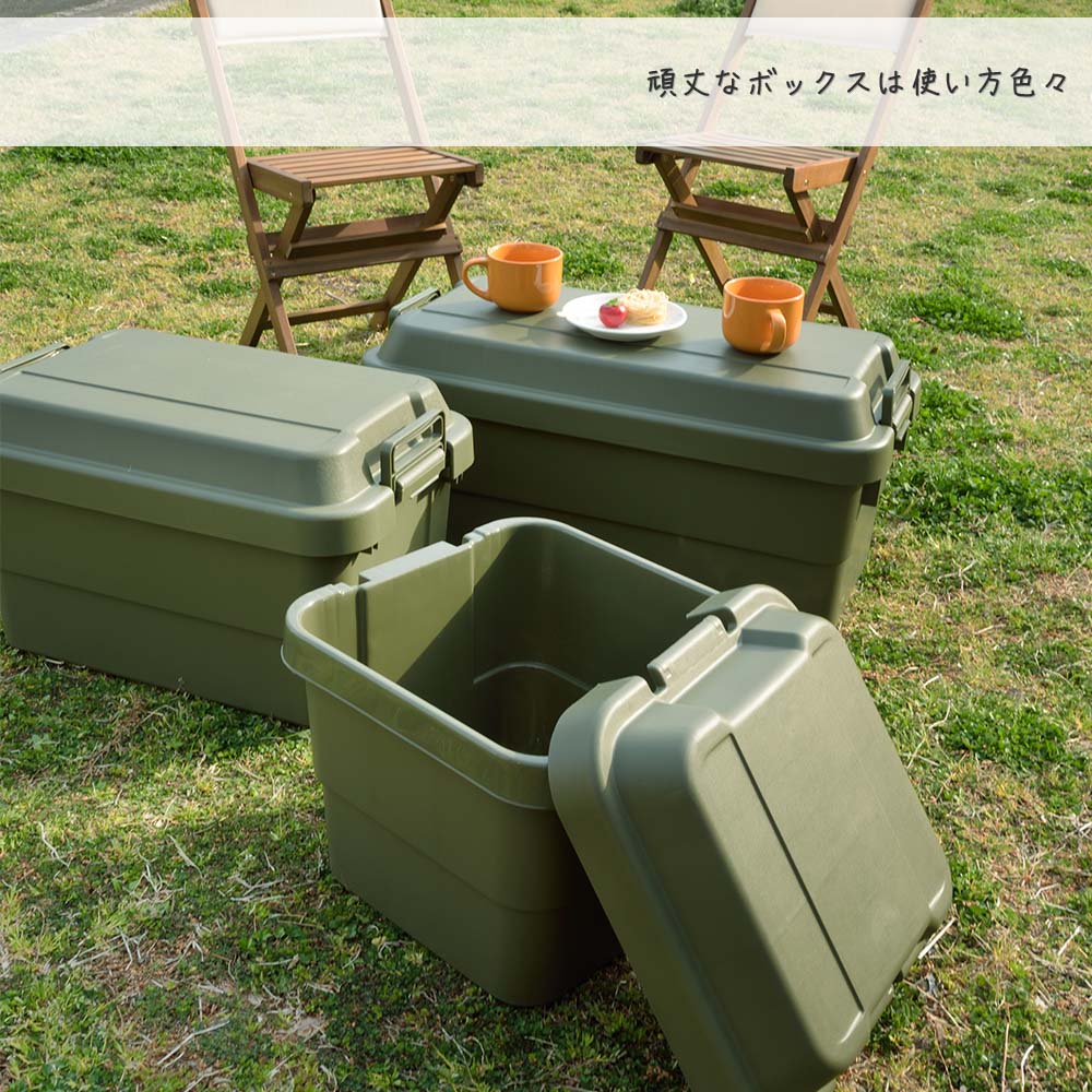楽天市場】日本製 ふた付きコンテナボックス50L コンテナ 収納ボックス